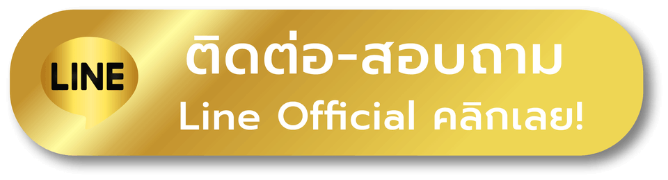 ufa64 - ติดต่อ